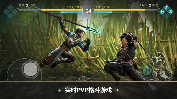 暗影格斗传奇战场游戏官方版图1
