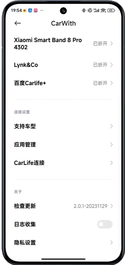 小米carwith图2