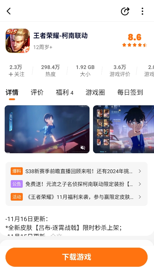 233乐园32位助手(4)