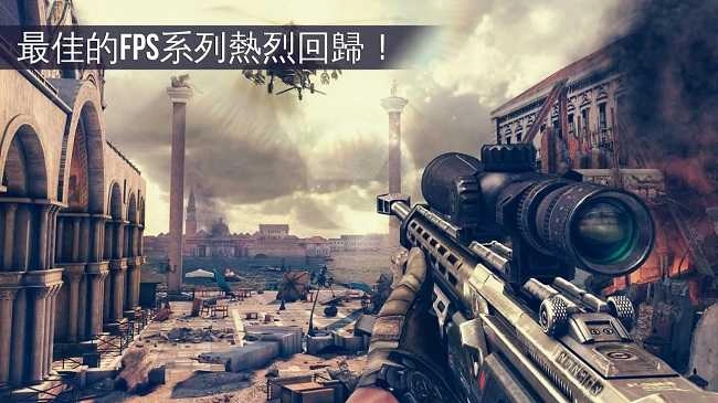 现代战争5(ModernCombat5)a游戏官方最新版图3