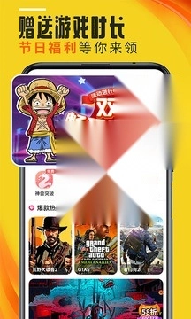 蘑菇云游戏正版截图4