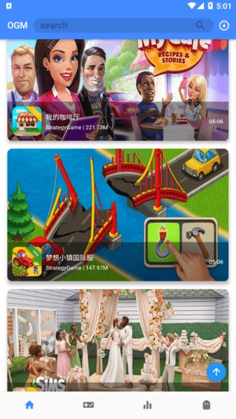 ogm游戏盒免赞助版截图1