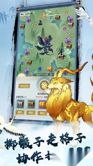 无极仙途良心修仙安卓版图2