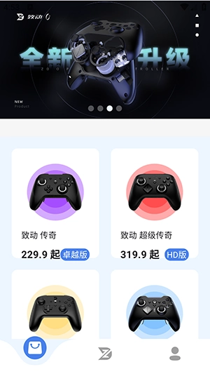 致动地带免费版图2