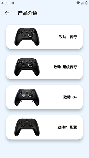 致动地带免费版图3