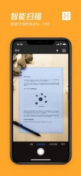 腾讯微云最新版4