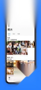 腾讯微云最新版安装下载