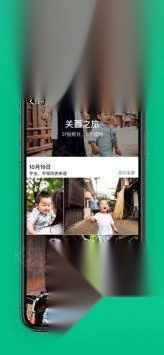 腾讯微云最新版安装下载