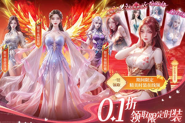 部落战联盟无广告版(1)