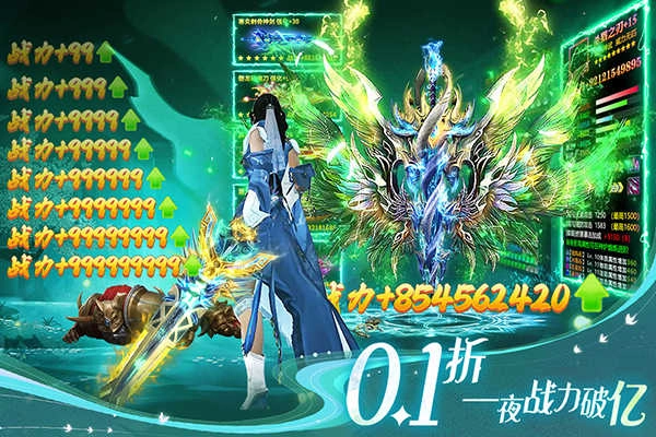 部落战联盟无广告版(3)