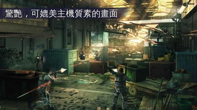 现代战争5(ModernCombat5)a游戏官方最新版图4