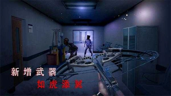 无尽噩梦诡医院手机最新版图1