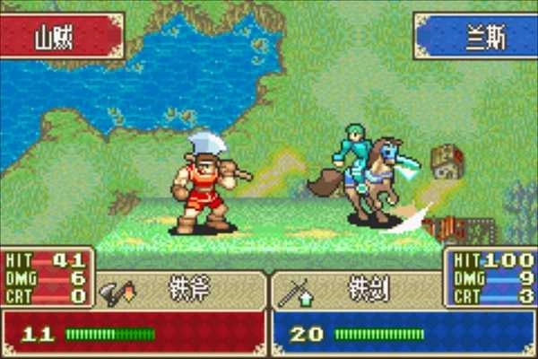 火焰纹章封印之剑(1)