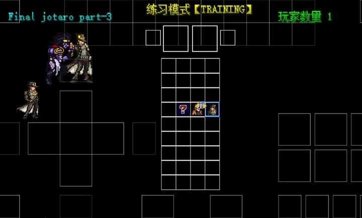 jojo别天止水改jojo图2