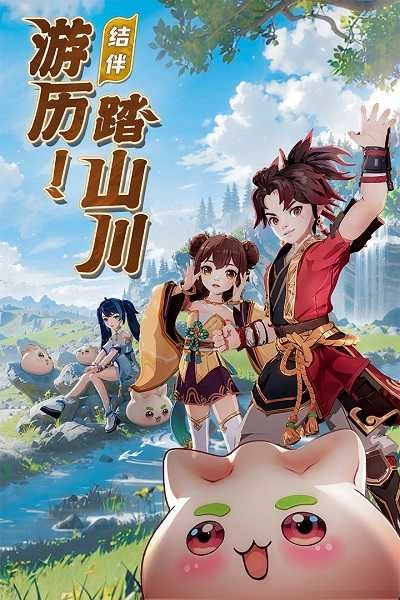 离火之境测试服(4)