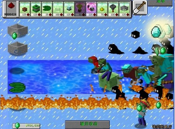 我的世界VS僵尸(4)