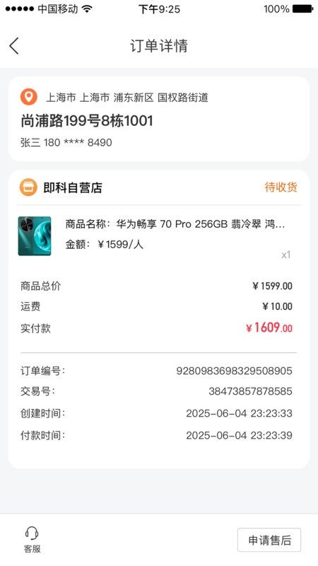 超G购图2