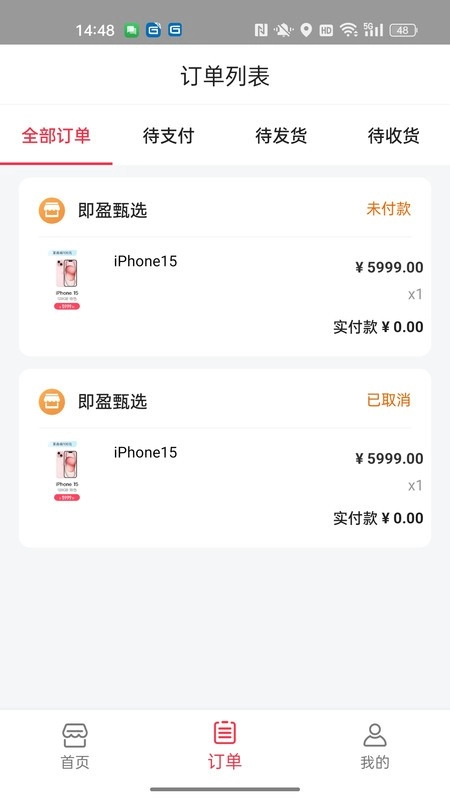 超G购图4