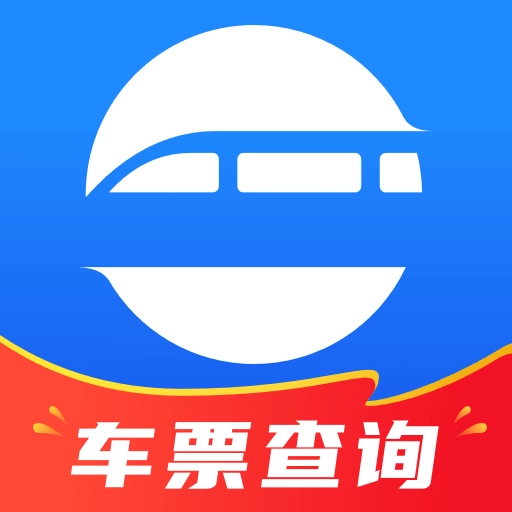 123高铁订票管家 V1.0.0