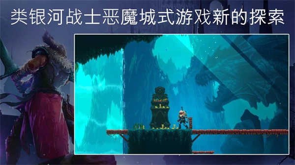 埃德兰(2)