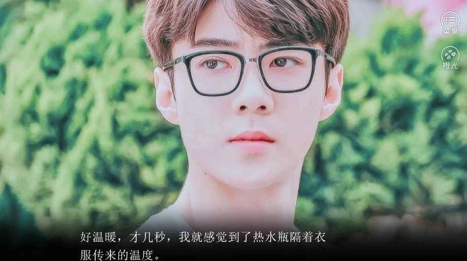 恋爱这嘛事橙光通用版图4