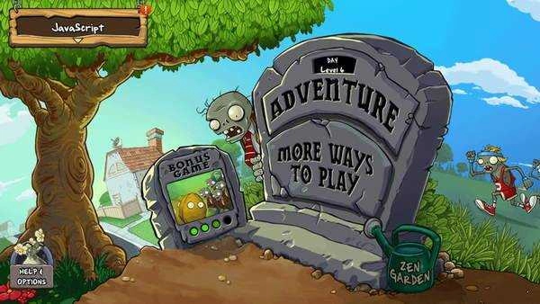 植物大战僵尸重制版图2