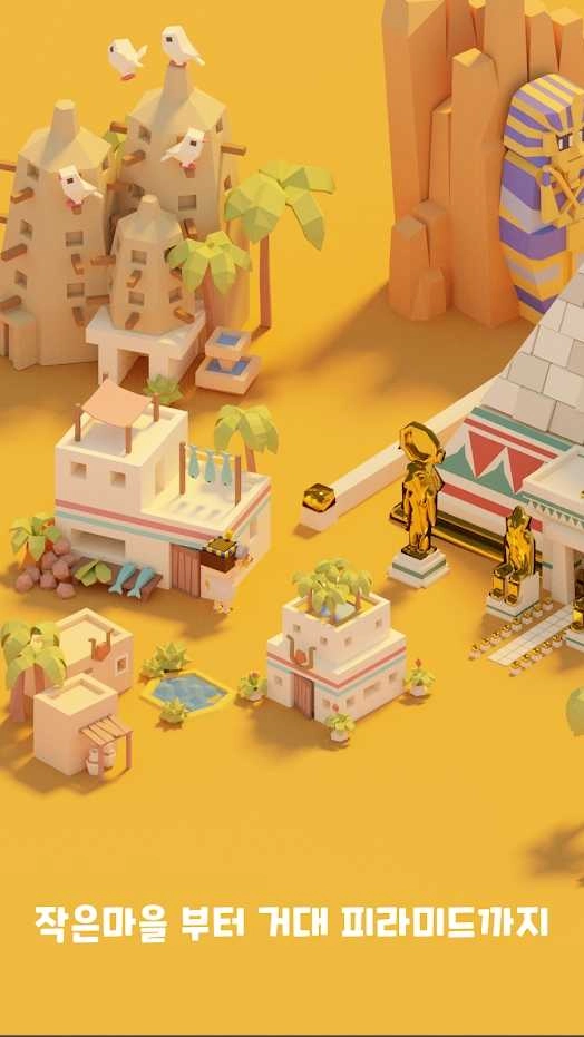践踏文明闲置城市建设Tap Tap Civilization(2)