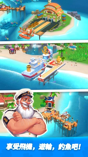 梦幻岛屿度假乐园图2