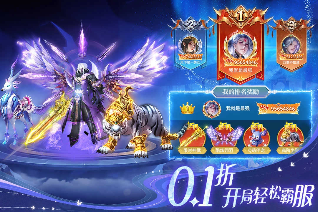 部落战联盟无广告版(2)