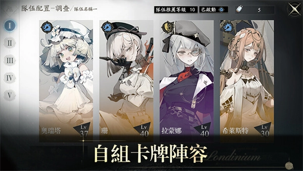 忘却前夜安卓版