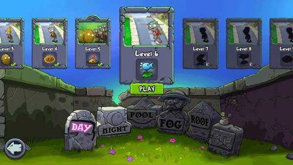 植物大战僵尸重制版图1