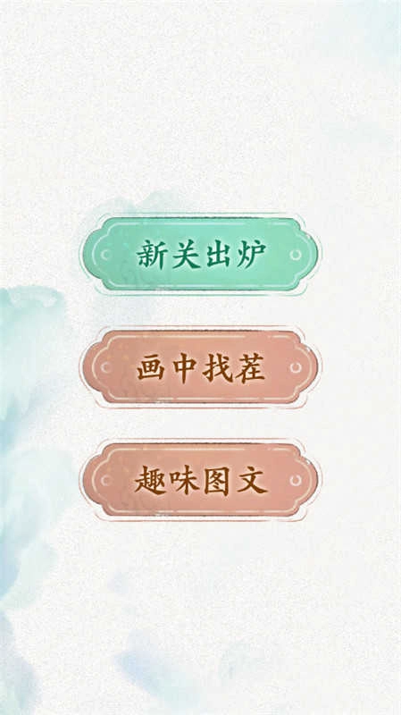 全民抖包袱(2)