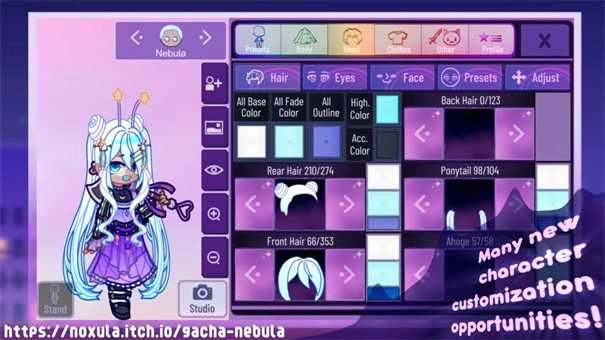 加查星云正版