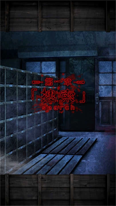 从心灵学校脱出(5)