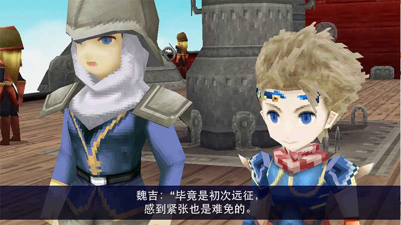 最终幻想4FF4 AFTER YEARS Installer(2)