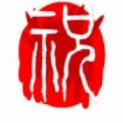 FNF祝