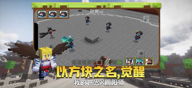 我的世界村庄版(3)