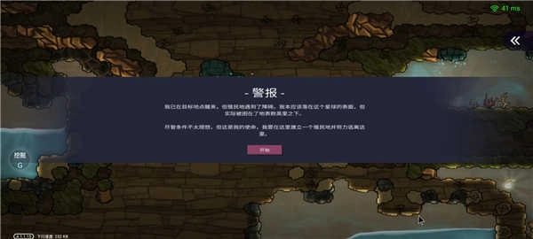 缺氧截图1