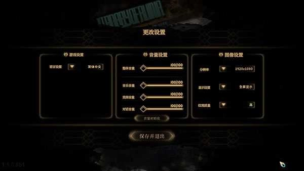 废墟图书馆游戏无广告版图1
