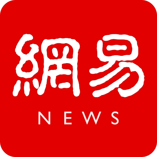 网易新闻安装到手机 