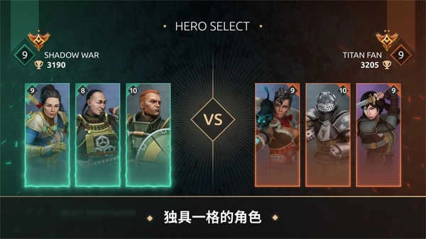 暗影格斗传奇战场游戏官方版图4
