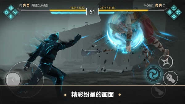 暗影格斗传奇战场游戏官方版图2