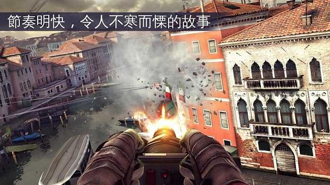 现代战争5(ModernCombat5)a游戏官方最新版图1