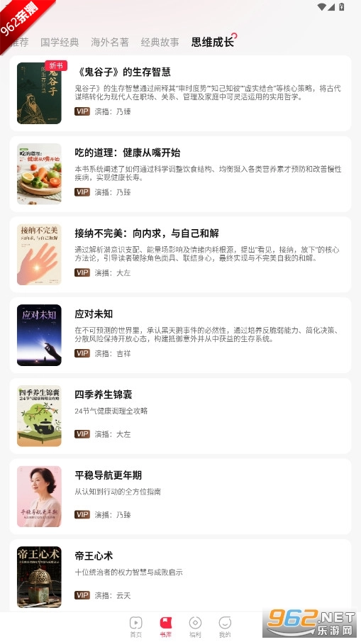 共读时光图5