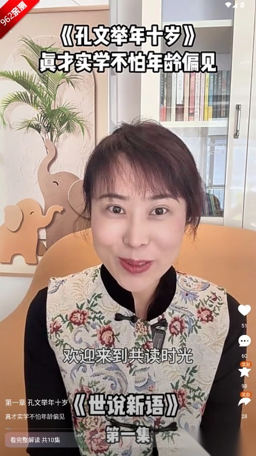 共读时光图2