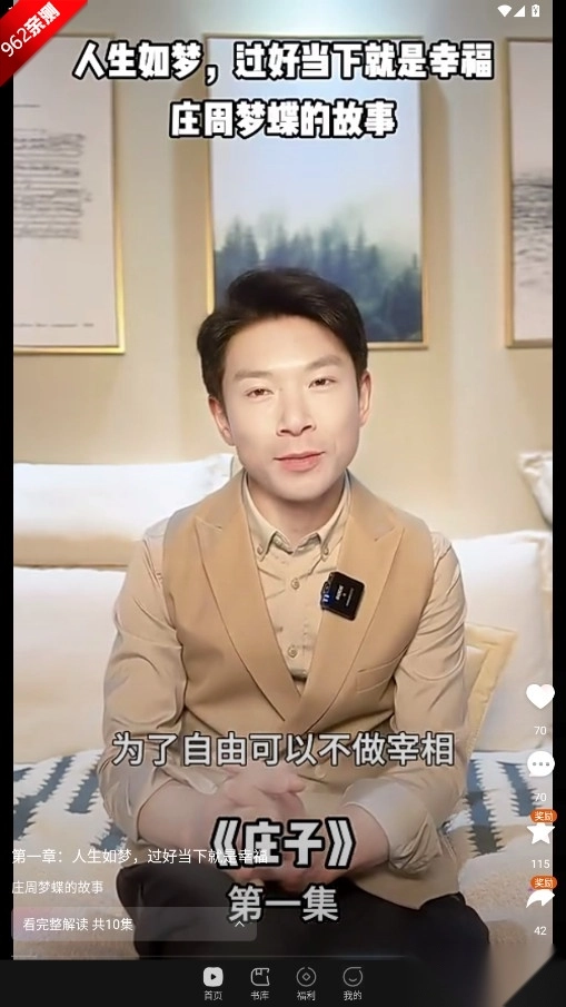 共读时光图1