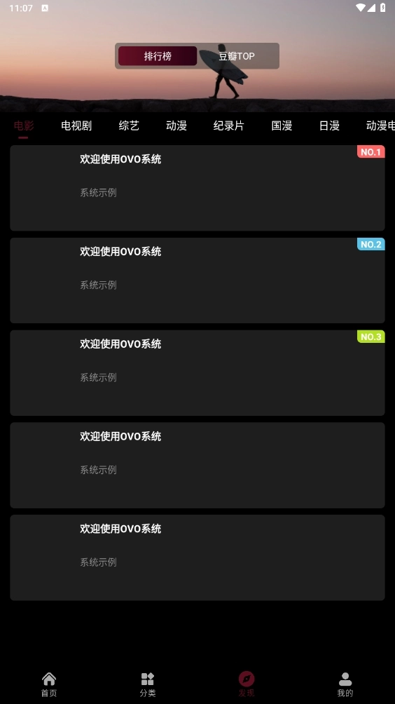 漫猫动漫图2