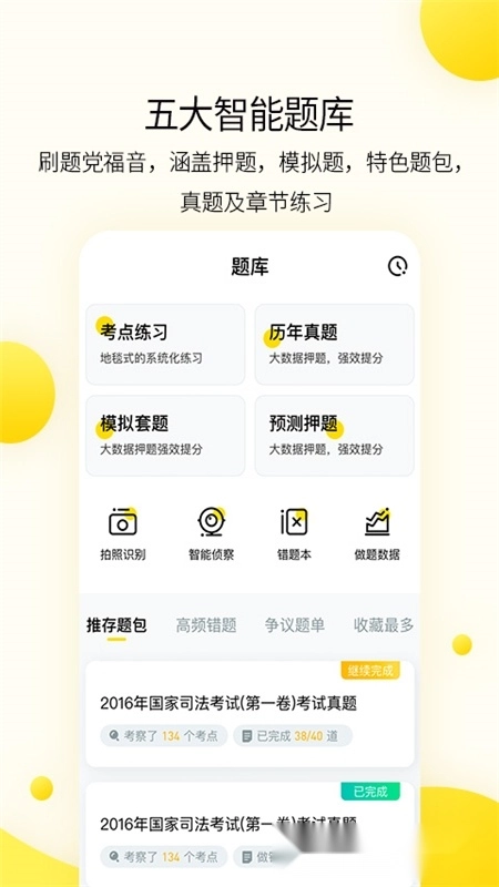 小西考研免费版-图2