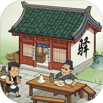 我是大东家宝莲灯联动版