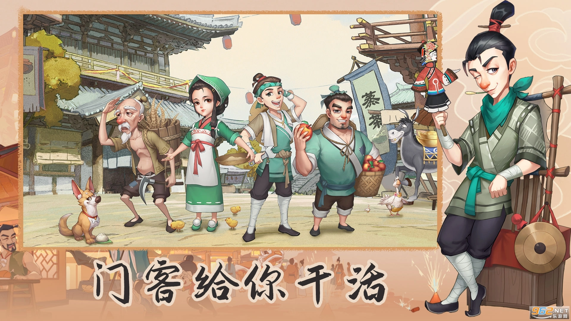 游戏截图